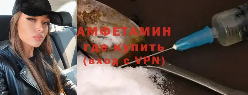 Amphetamine 98%  гидра зеркало  Большой Камень 